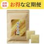 「するっと排排美茶(はいはいびちゃ)」<br>ティーバッグだからラクラク。<br>熱湯を注ぐだけでも、煮出してもOK!