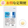 【定期便】リアルサプリ コエンザイムQ10