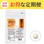 【定期便】リアルサプリ 納豆キナーゼ