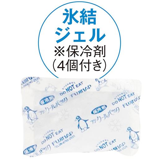 氷結ジェル