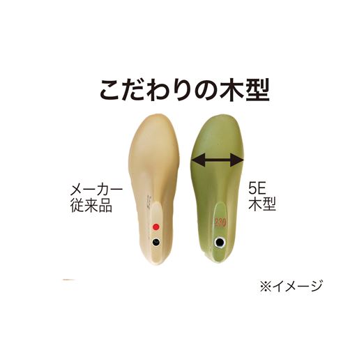 親指の付け根部分をふくらませた特別設計の木型を採用。