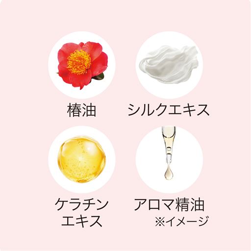ピン1本1本に美容成分をコーティング