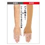 ※着用時の効果です。