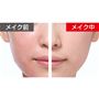 シミ・毛穴・くすみをカバー ※メーキャップ効果による ※仕上がりには個人差があります