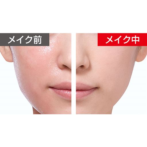 氷の微笑～クールファンデーション～