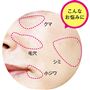 気になるこんなお悩みに。自然にカバー! ※メーキャップ効果による。仕上がりには個人差があります