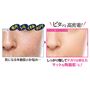 ※メーキャップ効果による。 ※仕上がりには個人差があります。