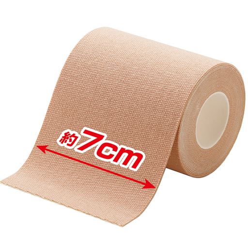 幅約7cm