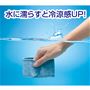 繰り返し使用可能