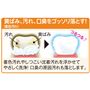 黄ばみ、汚れ、口臭をゴッソリ落とす!(着色汚れ)<br>※イメージ