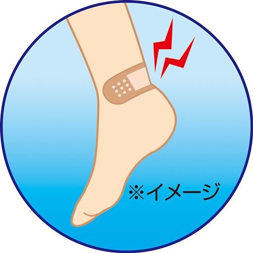 靴が擦れてツライ…アキレス腱をしっかりガード!