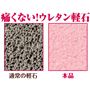 きめが細かく水分を含むと肌当たりが優しくなるのでお肌への負担を減らします