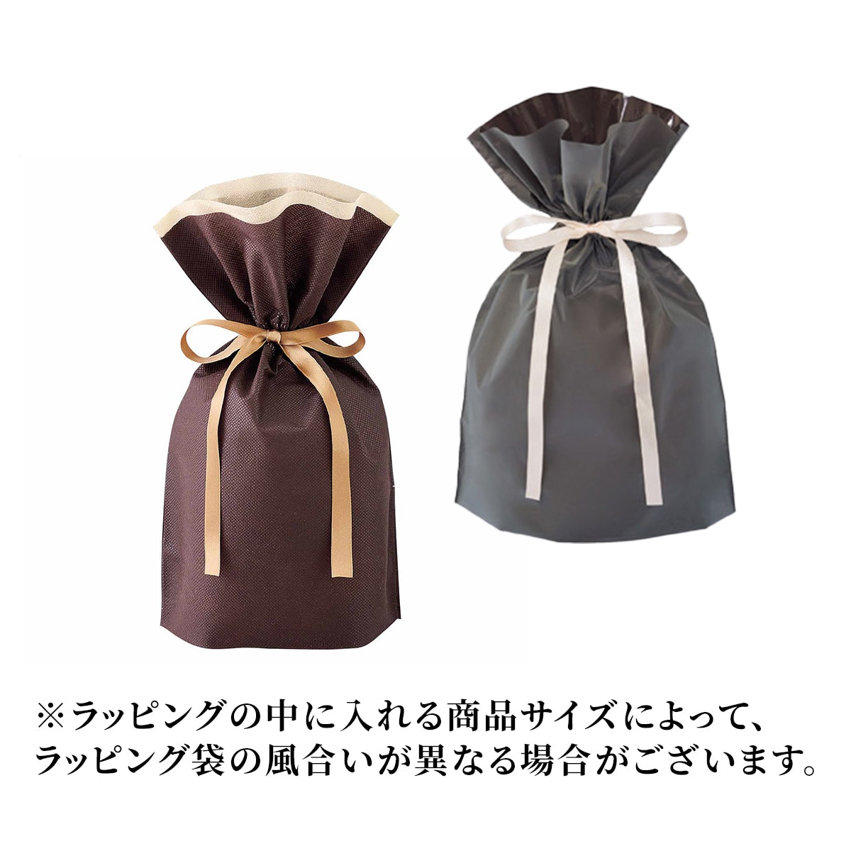 ギフトバッグラッピング - インテリアの通販ならセシール(cecile)