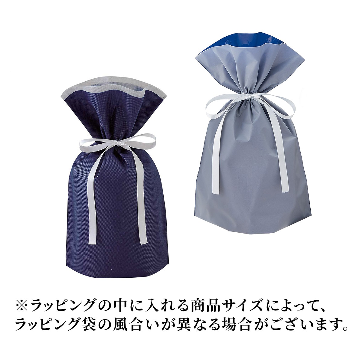 ギフトバッグラッピング - インテリアの通販ならセシール(cecile)