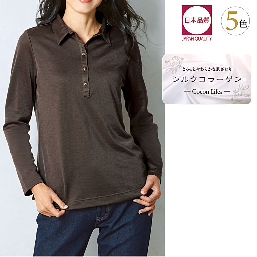 【SALE】衿付きTシャツ(日本製) セール - セシールバーゲン
