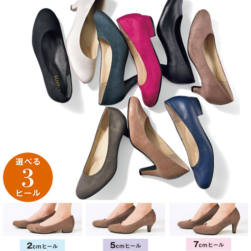 パンプス ヒールの高さが選べる セシール Cecile パンプス ヒールの高さが選べる セシール Cecile