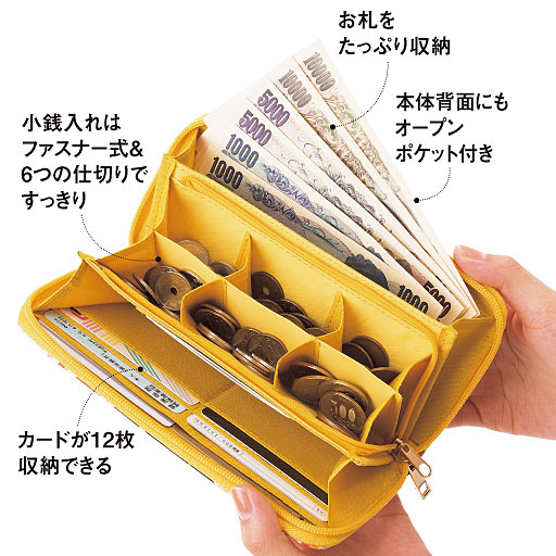 連帯 気味の悪い その 財布 小銭 分ける Hisamichi Jp 連帯 気味の悪い その 財布 小銭 分ける Hisamichi Jp