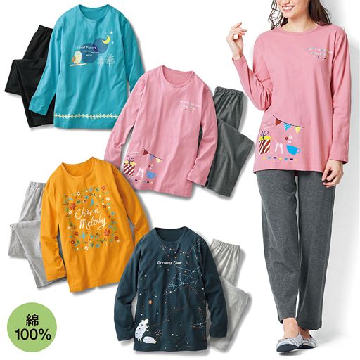 プリントtタイプパジャマ 綿100 セシール Cecile