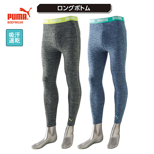Pumaメンズフルレギンス セシール Cecile Pumaメンズフルレギンス セシール Cecile