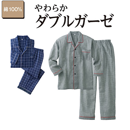 メンズ綿100 ダブルガーゼシャツパジャマ セシール Cecile