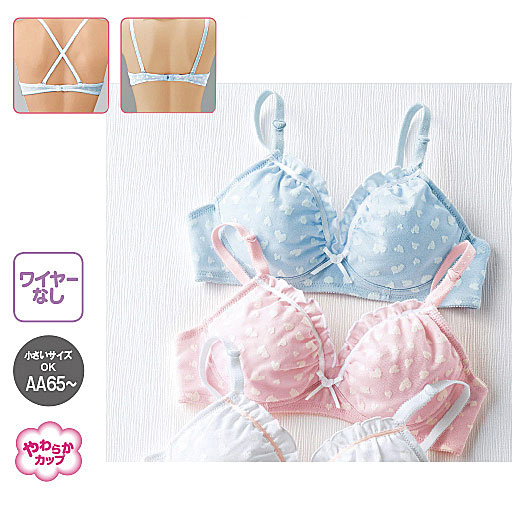 3 4カップブラジャー 65 小さいサイズあり ワイヤーなし セシール Cecile