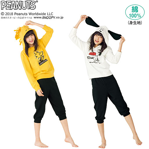 パーカータイプパジャマ Snoopy スヌーピー 綿100 セシール Cecile パーカータイプパジャマ Snoopy スヌーピー 綿100 セシール Cecile