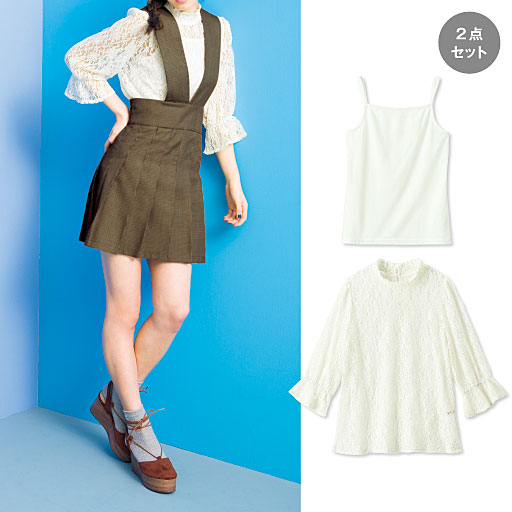 レースプルオーバー キャミソール セシール Cecile