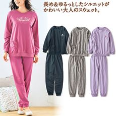 幻滅 力 アルコーブ パジャマ スウェット かわいい Leganordcremona Org