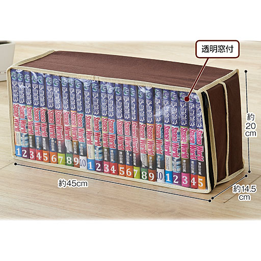 パッと見えるコミック収納袋 5枚組 セシール Cecile