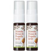 マヌカハニー プロポリススプレー 口コミ
