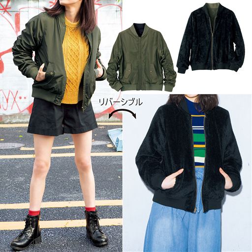 ボアリバーシブルブルゾン セシール Cecile