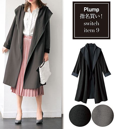 シャギーインナーコート セシール Cecile