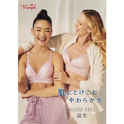 ネット限定 Nude Feel 490 ノンワイヤーブラジャー トリンプ セシール Cecile ネット限定 Nude Feel 490 ノンワイヤーブラジャー トリンプ セシール Cecile