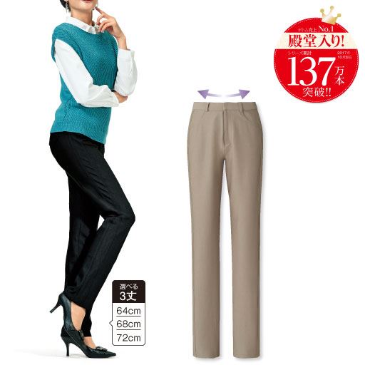 脇切り替え入りハイテンションスリムパンツ 美脚パンツ 選べる3レングス セシール Cecile