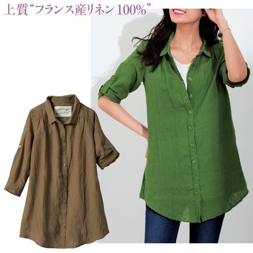 フレンチリネン7分袖シャツ 麻100 セシール Cecile フレンチリネン7分袖シャツ 麻100 セシール Cecile