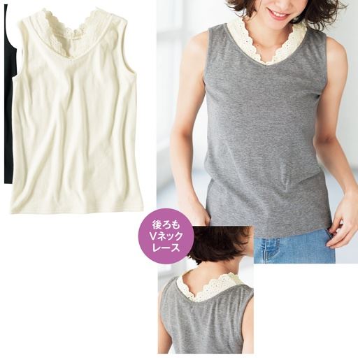 レース付vネックタンクトップ セシール Cecile レース付vネックタンクトップ セシール Cecile