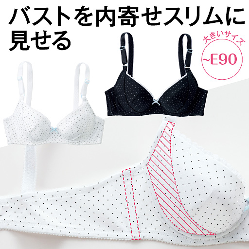 3 4カップブラジャー ソフトワイヤー入り セシール Cecile 3 4カップブラジャー ソフトワイヤー入り セシール Cecile