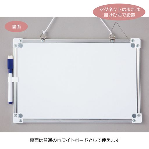 持ち物チェックホワイトボード セシール Cecile