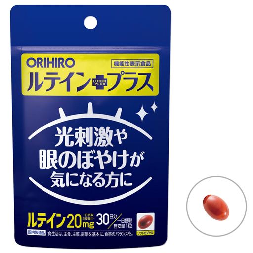 機能性表示食品ルテイン プラス セシール Cecile