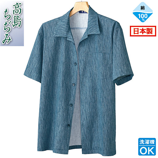 高島ちぢみ半袖シャツ セシール Cecile 高島ちぢみ半袖シャツ セシール Cecile