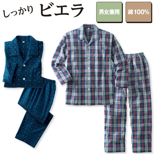 綿100 ビエラシャツパジャマ 男女兼用 セシール Cecile 綿100 ビエラシャツパジャマ 男女兼用 セシール Cecile