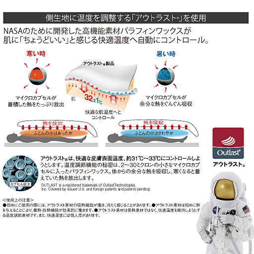 ラスト アウト