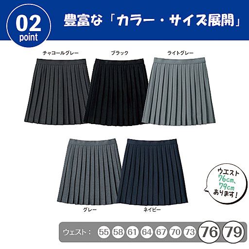 POINT2<br>豊富なカラバリ・サイズ展開