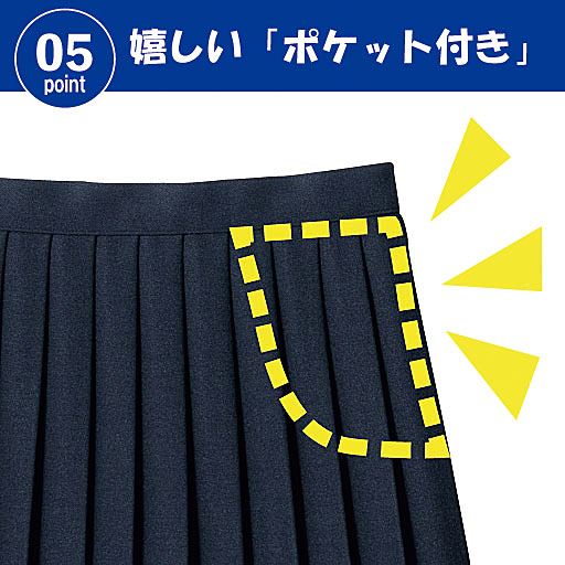 POINT5<br>リップやスマホが入る便利なポケット付き