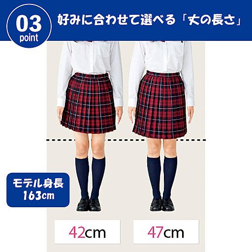 POINT3<br>好み・身長に合わせて選べる丈の長さ