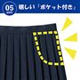 POINT5<br>リップやスマホが入る便利なポケット付き