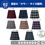 POINT2<br>豊富なカラバリ・サイズ展開