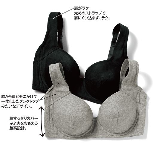 タンクトップみたいなブラ ソフトワイヤー入り 3 4カップ セシール Cecile