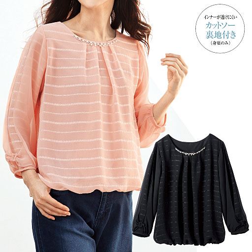 シアーボーダーブラウス セシール Cecile