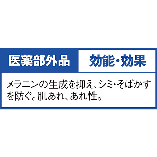 美顔器 リフティ セシール Cecile